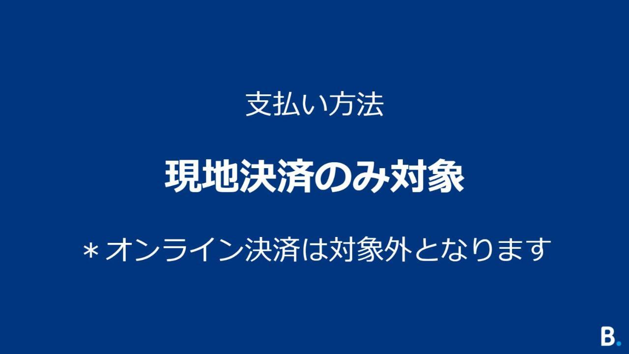 Best Western Plus Hotel Fino Osaka Kitahama Kültér fotó